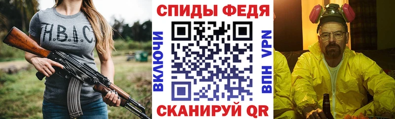 Купить закладки  Дмитровск  АМФЕТАМИН 98% 