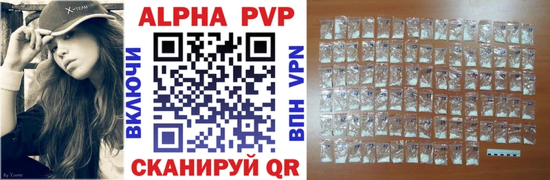 Alfa_PVP мука  Купить где  Дмитровск 