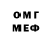 МЕФ mephedrone Yitz89