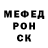 Метадон кристалл Ruslan Sirenko