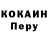 Кодеин Purple Drank Your Preacher