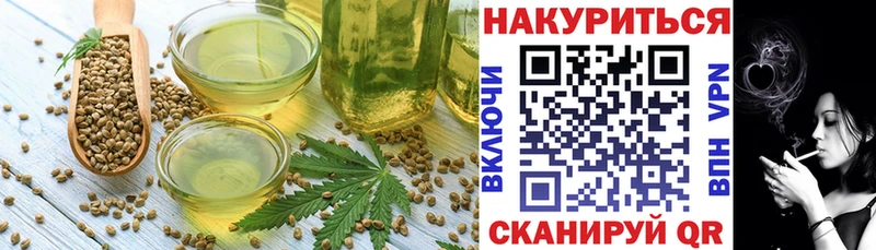 Купить закладки  Дмитровск  Canna-Cookies марихуана 