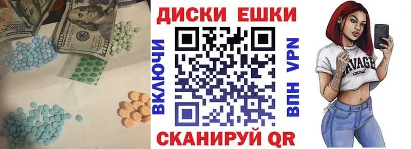 Купить где  Дмитровск  Ecstasy XTC 