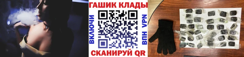 ГАШИШ Ice-O-Lator  Купить закладки  Дмитровск 