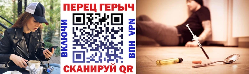Героин белый  Купить где  Дмитровск 