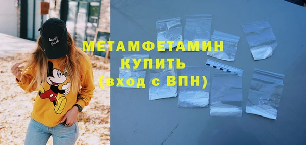кокаин VHQ Заволжск