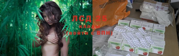 кокаин VHQ Заволжск
