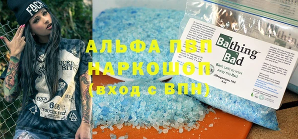 mdpv Заволжье