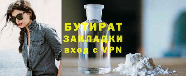 кокаин VHQ Заволжск