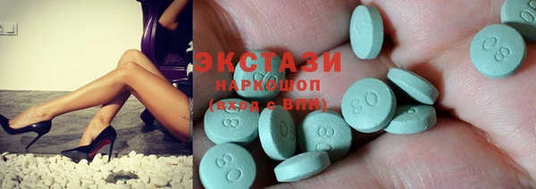 МДМА Зеленодольск