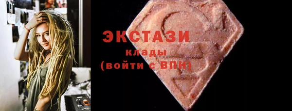 кокаин VHQ Заволжск