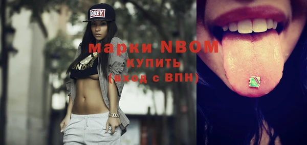 mdpv Заволжье
