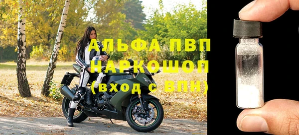 mdpv Заволжье