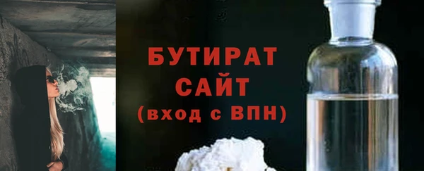 твердый Заводоуковск