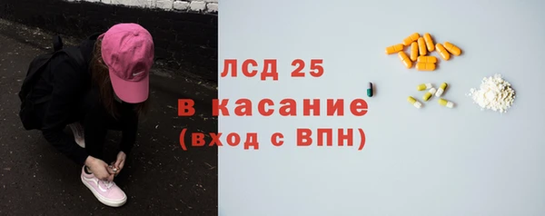 кокаин VHQ Заволжск