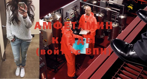 меф Зеленокумск