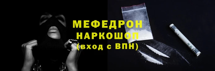 кокаин VHQ Заволжск