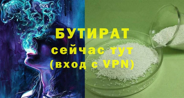 кокаин VHQ Заволжск