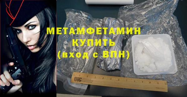 mdpv Заволжье