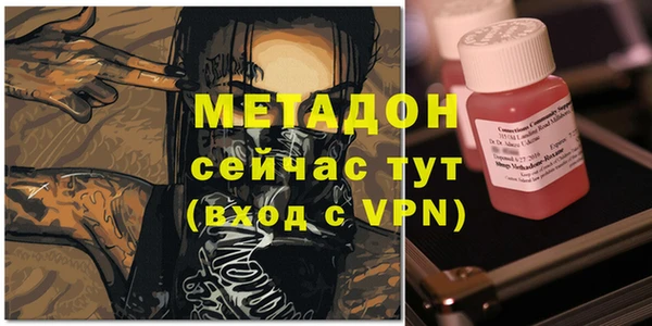 кокаин VHQ Заволжск