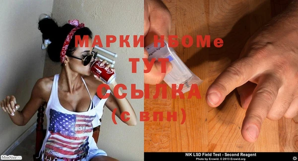 mdpv Заволжье