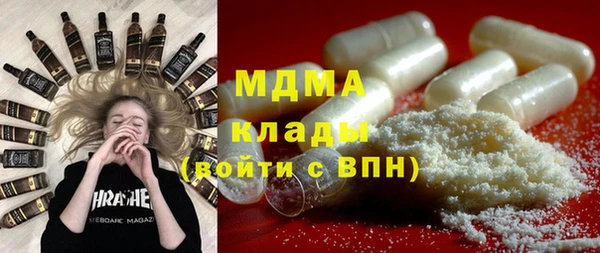 mdpv Заволжье