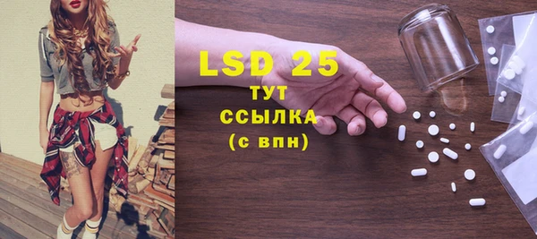 mdpv Заволжье