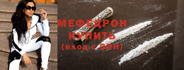 кокаин VHQ Заволжск