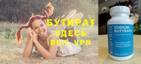 кокаин VHQ Заволжск
