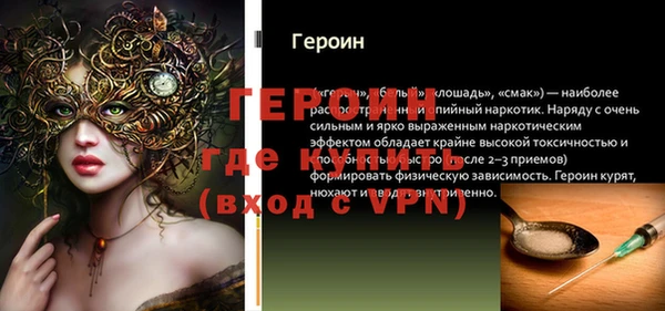 твердый Заводоуковск