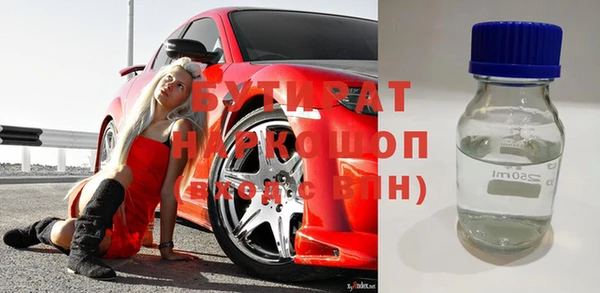 mdpv Заволжье