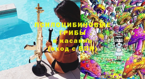 кокаин VHQ Заволжск