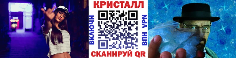 Метамфетамин витя  Купить  Дмитровск 