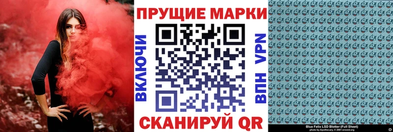 Марки 25I-NBOMe 1,8мг  Купить  Дмитровск 