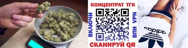 ТГК THC oil  Купить  Дмитровск 